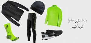 چرا خرید لباس ورزشی زنانه در کرج اهمیت دارد؟